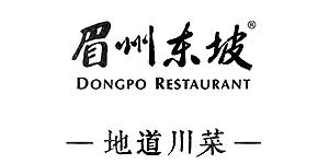 第一家眉州东坡酒楼于1996年6月6日在北京开业。2008年作为第29届北京奥运会非赞助性餐饮服务商,获得特别荣誉及金质奖章。2015年受泰王王室亲点作为诗琳通公主殿下60寿宴少有餐饮服务商。